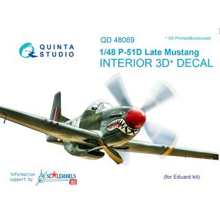 Quinta Studio 1/48 3D立體浮雕水貼紙 二戰戰機 Decal