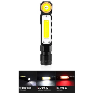 台北24H出貨 附發票 多功能 LED 應急 工作燈 鋁合金手電筒 USB充電 360°旋轉 帶磁 檢修燈 頭燈