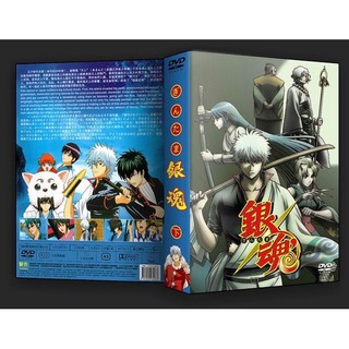 銀魂dvd Cd Dvd優惠推薦 娛樂 收藏21年8月 蝦皮購物台灣
