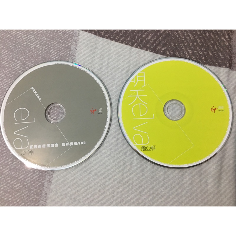 蕭亞軒 明天 正版CD VCD