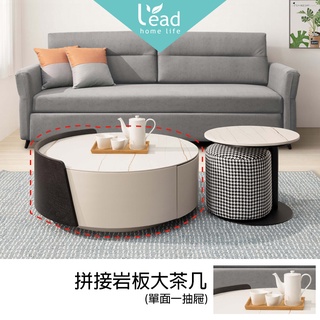 拼接巖板大茶几圓桌茶几休閒桌邊桌咖啡桌沙發電話子母客廳桌【163A24501】Leader傢居館CA050大