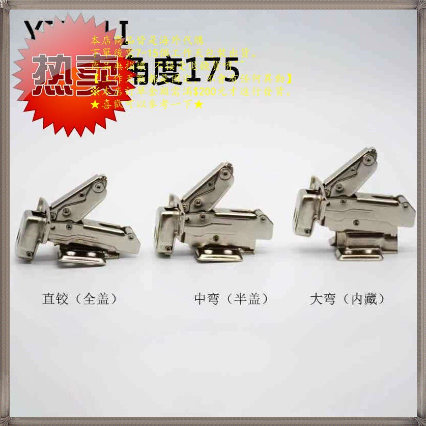 鉸鏈大角度鉸鏈合頁270度折疊式廚柜衣柜柜d門廚門鉸鏈175不生銹 蝦皮購物