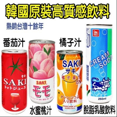 舞味本舖 韓國SAKI 無鹽蕃茄汁 果粒水蜜桃汁 果粒橘子汁 脫脂乳酸飲料 蘆薈果粒+哈蜜瓜乳酸飲