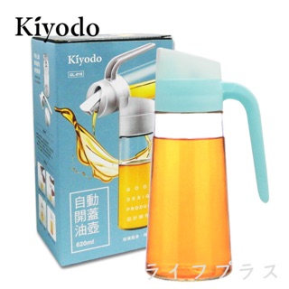 Kiyodo 自動開蓋油壺 顏色隨機