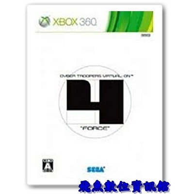 XBOX 360 電腦戰機 Force 日文版 全新未拆封