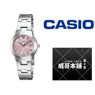 【威哥本舖】Casio台灣原廠公司貨 LTP-1241D-4A 淑女錶 LTP-1241D