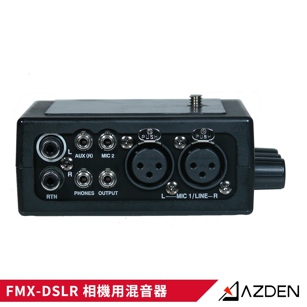 Azden FMX-DSLR 專業 雙通道 攜帶式 混音器 單眼 AZFMX-DSLR 日本製