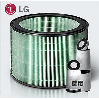 LG 超級大白三合一濾網 AS601DPT0 / AS601DWT0 / AS951DPT0 / AS951DWT0適用