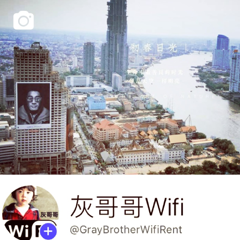 👶🏻灰哥哥wifi ✈️網路分享器出租 日本上網 泰國上網 韓國上網 大陸上網 香港上網 韓國上網 美國上網歐洲上網