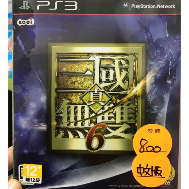 PS3 中古遊戲片 真三國無雙6 (中文版）