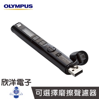 Olympus 數位錄音筆 4GB 黑色款 (VP-10) 德明公司貨保固18個月 語音平衡器 MP3