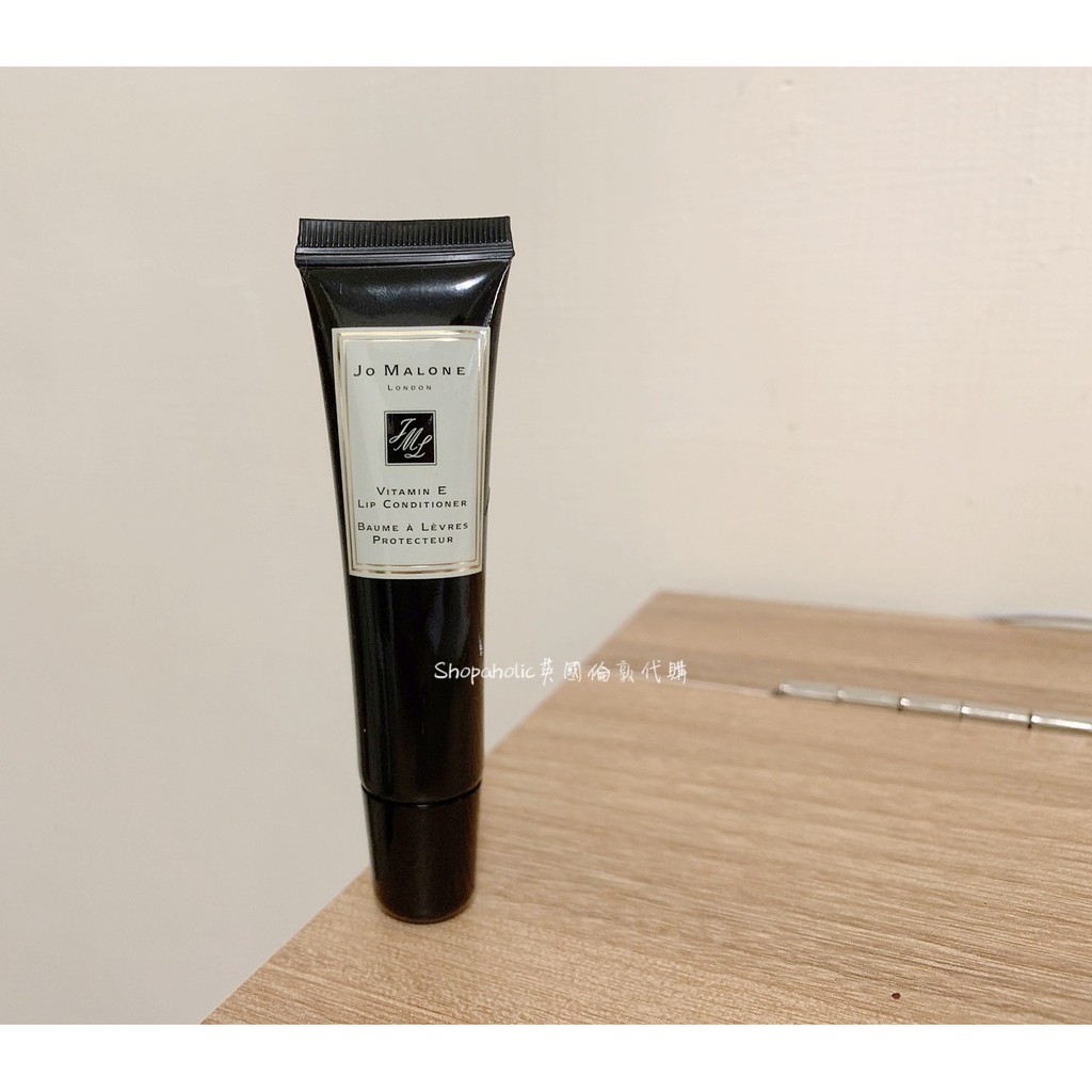 Jo Malone 維他命E護唇膏 滋潤 修護