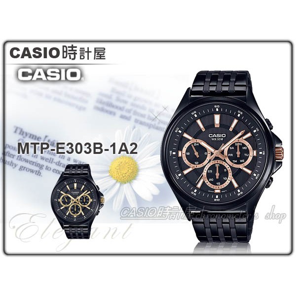 Casio 卡西歐手錶專賣店時計屋mtp 03b 1a2 酷炫三眼男錶防水50米mtp 03b 蝦皮購物