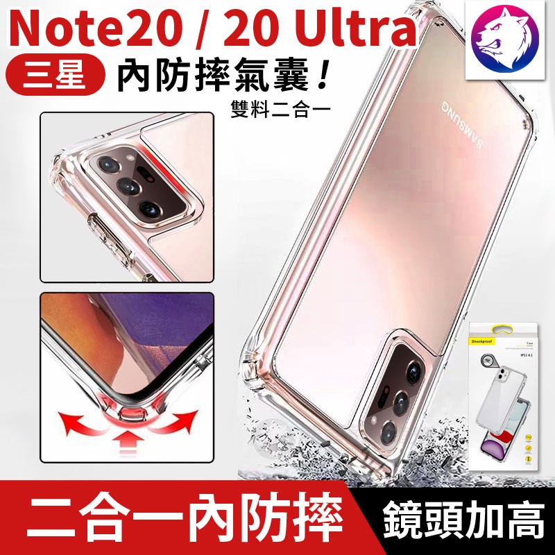 价格从 303 現貨 Samsung 手機殼s21 保護殼note 抗暴盾x S9 三星note10 Kinp Best Price Products