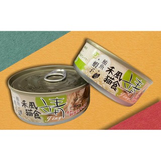 靖-貓罐頭 米罐 禾風貓食 貓罐頭 添加米 80g