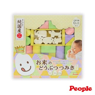 (免運)日本製People-彩色米的動物積木組合(0個月-) 固齒器 育兒首選嬰兒玩具 新生兒玩具 彌月禮 滿月禮