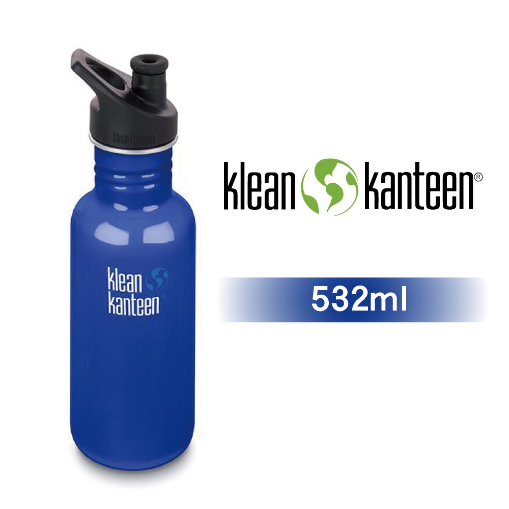 福利品-【美國Klean Kanteen】窄口不鏽鋼水瓶-532ml(沿海藍)