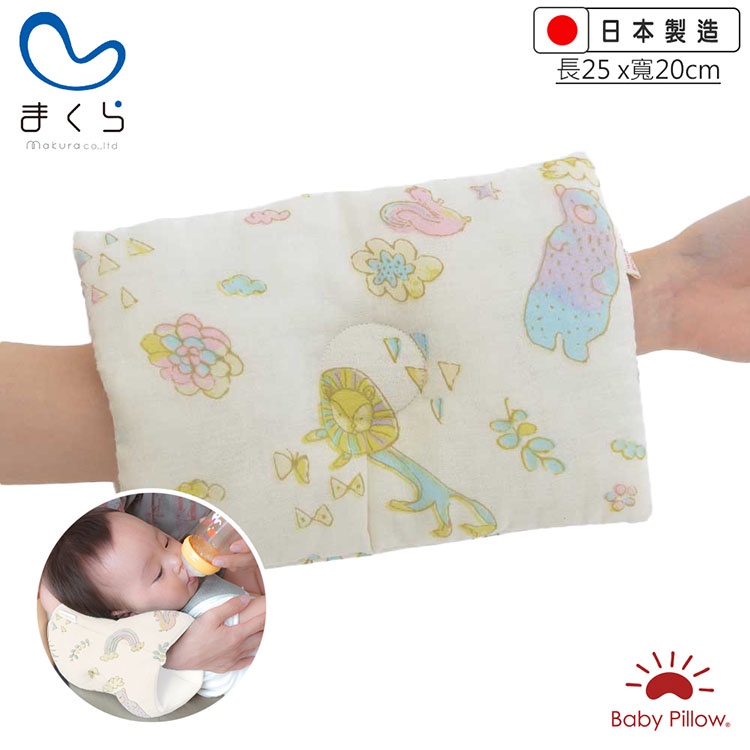 MAKURA【Baby Pillow】Zzzoo兩用型透氣授乳臂枕M