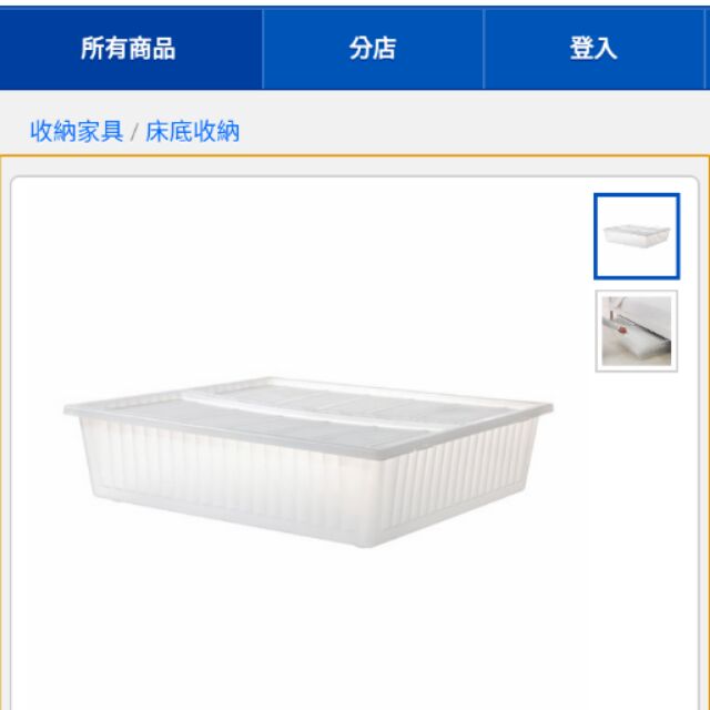 Ikea Gimse床底收納盒 白色 65x70 公分 蝦皮購物
