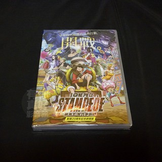 全新日本卡通動畫《航海王：奪寶爭霸戰》DVD 電影版 海賊王 動畫20週年紀念劇場版