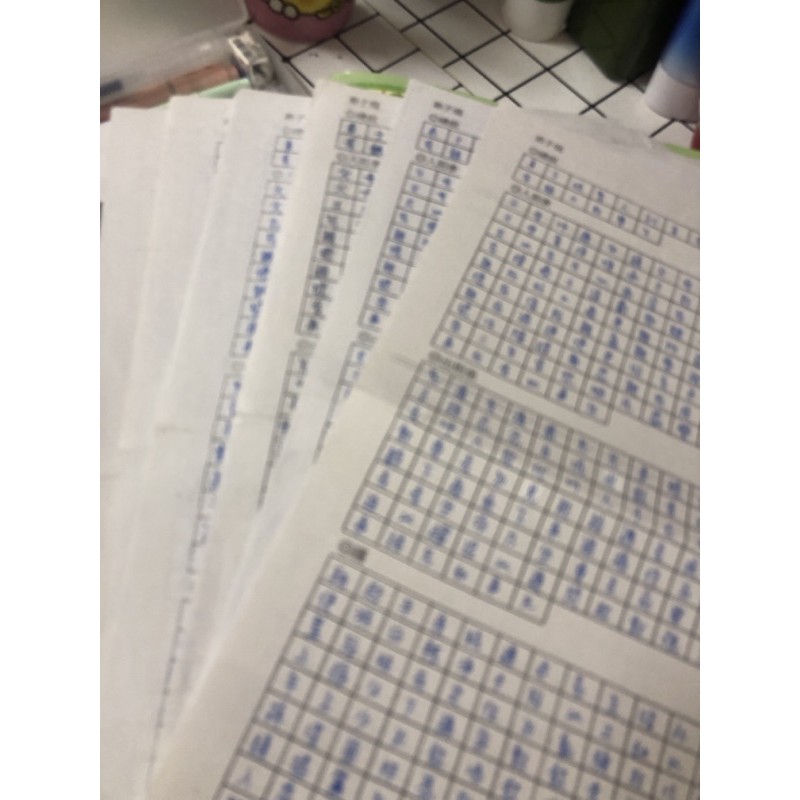 中山工商弟子規罰寫 蝦皮購物