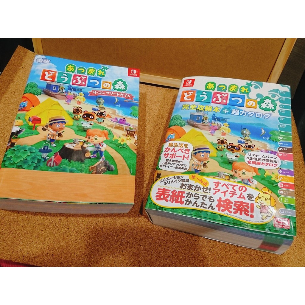 攻略本日版 優惠推薦 21年6月 蝦皮購物台灣