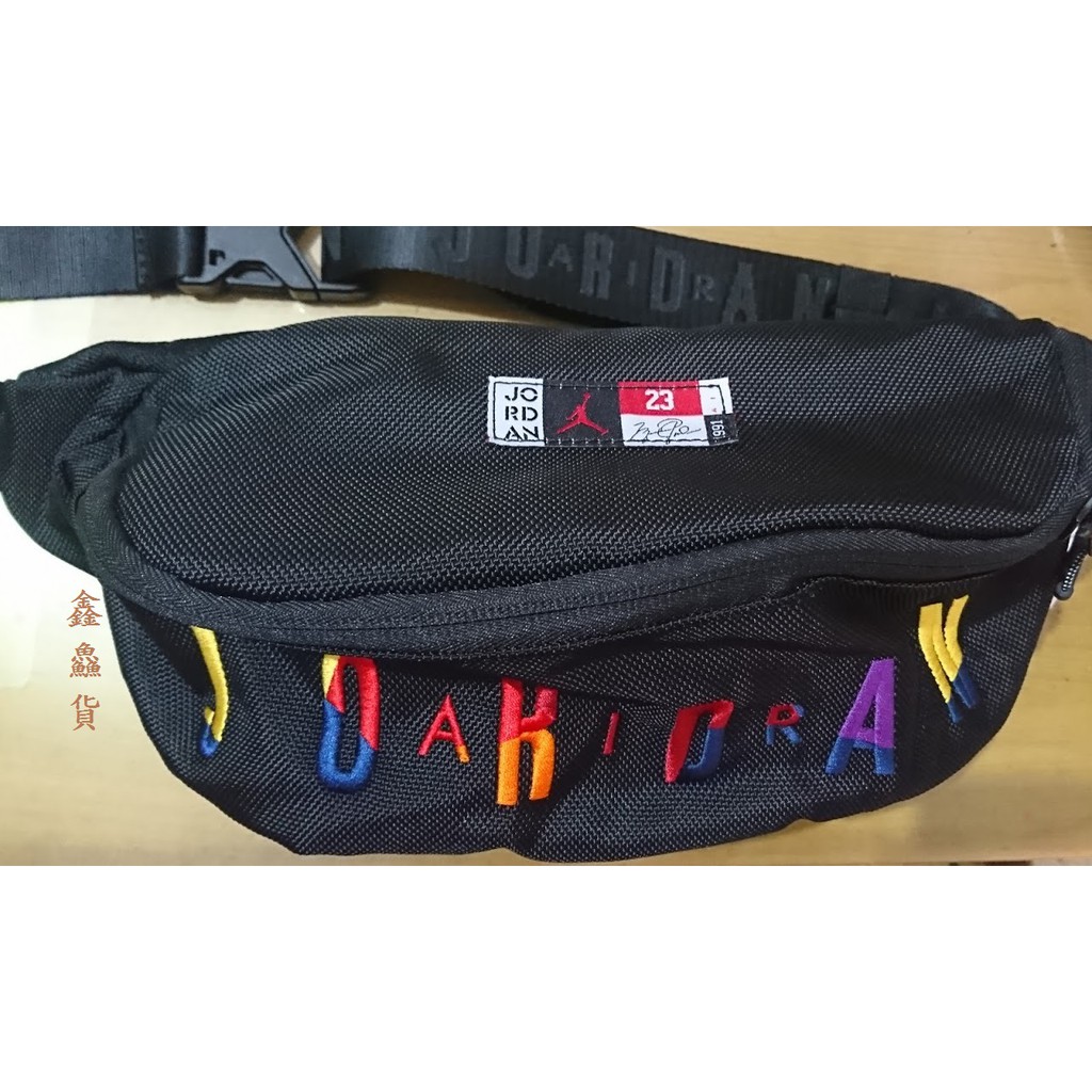 jordan rivals bag