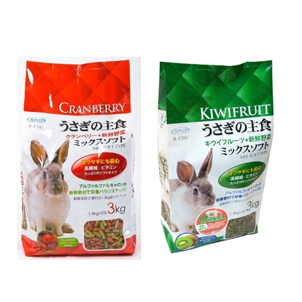 日本 Canary 奇異果 野菜 蔓越莓 野菜兔子主食寵物飼料兔子飼料兔飼料兔主食飼料兔主食 蝦皮mall Line購物