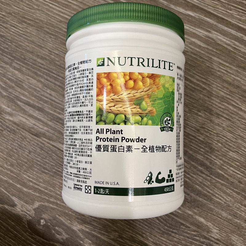 紐崔萊 優質蛋白素 DOUBLE X 蔬果綜合營養片