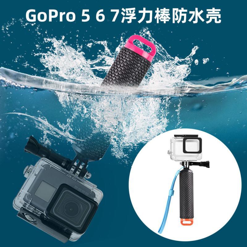 Gopro Hero 7保護套 拍賣 評價與ptt熱推商品 21年4月 飛比價格