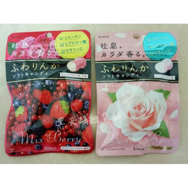 ✨現貨✨🎌✈日本代購✈🎌 日本KRACIE玫瑰花軟糖  吐息香氛香體糖