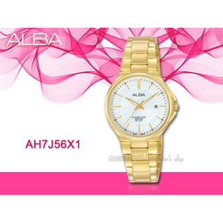 ALBA 時計屋 手錶專賣店 AH7J56X1 女錶 石英錶 不鏽鋼錶帶 日期顯示 防水50米 藍寶石水晶鏡面