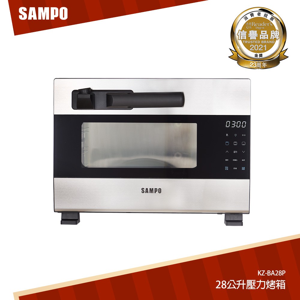 SAMPO聲寶 28公升壓力烤箱 KZ-BA28P