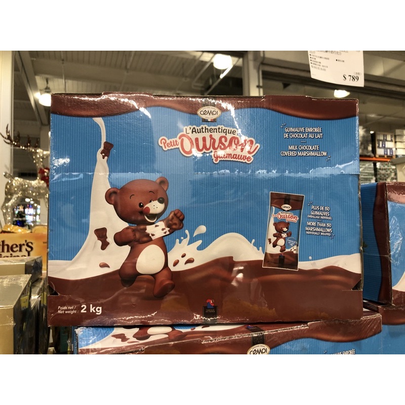 熱門商品現貨拆售一顆6元！CEMOI 熊熊造型棉花糖牛奶巧克力
