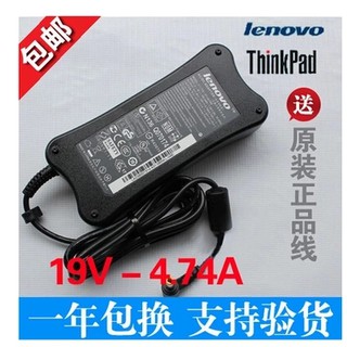 全新原裝LENOVO聯想ADP-90RH B 19V 4.74A充電線筆電電源變壓器