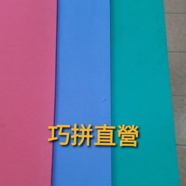 【特惠價／270元】台灣製造 外銷A品 102*102*2.0cm 十字紋路 符合歐盟檢驗標準 運動墊  寶寶爬行墊