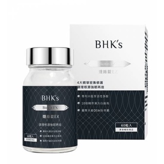 BHK's 婕絲錠EX (60粒/瓶)【根源養護】