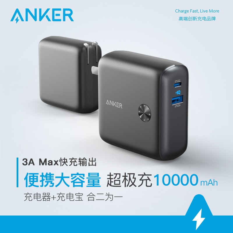 Anker Power Delivery 拍賣與ptt推薦商品 21年2月 飛比價格