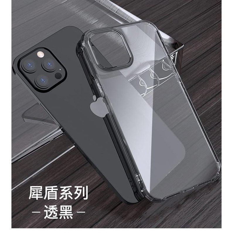 iPhone 12/12Pro  6.1吋 真機開模 犀盾 氣囊防摔保護殼 LEEU DESIGN Apple 保護殼
