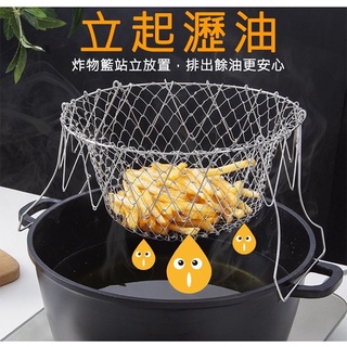 Saringan Peniris Gorengan Stainless Frying Boiling Basket炸藍