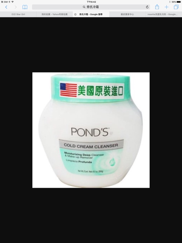 美國pond S 旁氏滋養霜 旁氏冷霜 蝦皮購物