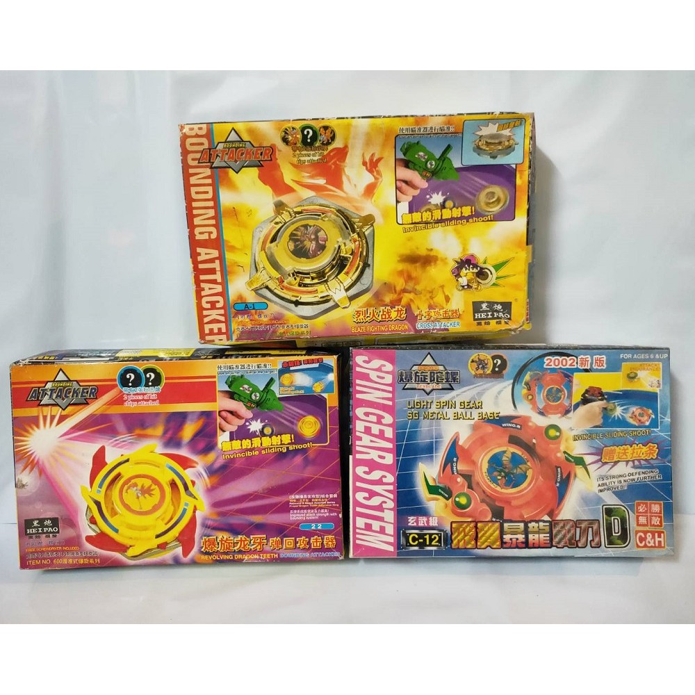 二手年代物舊世代雜牌十字飛龍三種手把鋼斧巨熊戰鬥陀螺兒童童玩老品絕版 蝦皮購物