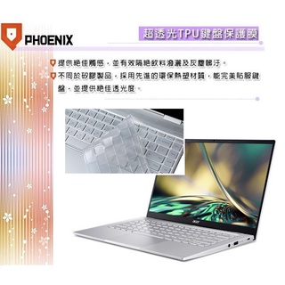 『PHOENIX』ACER Swift 3 SF314-512 系列 專用 鍵盤保護膜 超透光 非矽膠 鍵盤膜