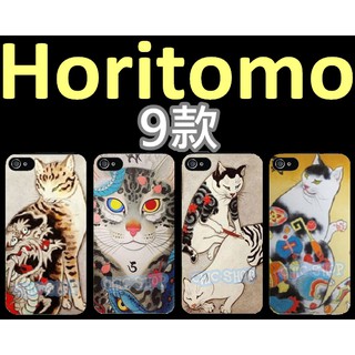 極道之貓 浮世繪 手機殼iPhone X 8 7 Plus 6 6S 5s 三星A7 J7 E7 S6 S7 Note