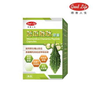 得意人生 苦瓜胜肽膠囊(60粒/盒)多盒入賣場