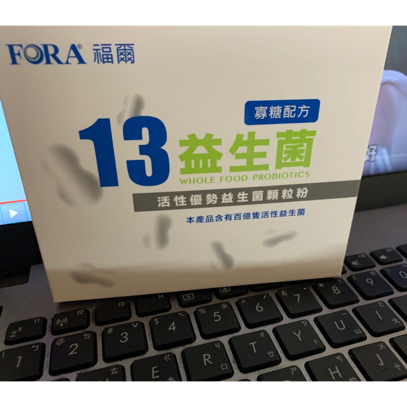 全新 FORA 福爾 13 益生菌（寡醣配方）現貨 正版 藥局購入 20入裝 試用包營養保健 益生菌