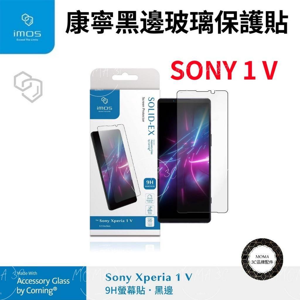 imos【官方授權】 Sony Xperia 1V 1 V 2.5D 美商康寧 9H 滿版玻璃保護貼 黑邊玻璃保護