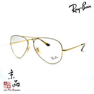 【RAYBAN】RB 6489 2945 玳瑁面金框 飛官版 雷朋鏡框 公司貨 JPG 京品眼鏡