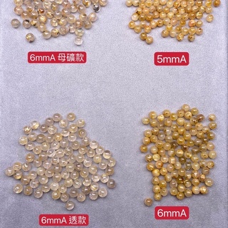 【肯爸水晶嚴選】鈦晶元珠A5mm6mm/全孔/隔珠/配珠/材料珠/DIY/單顆/單珠/飾品/水晶/天然/臺灣出貨 免運