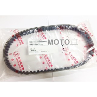 《MOTO車》宏佳騰 原廠皮帶 AEON OZ125 CO-IN110/125 專用 22R